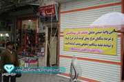 پلمب یک قصابی متخلف به علت استفاده از سنگدان مرغ در گوشت چرخ کرده